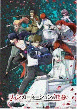 大米星球在线观看官网科幻国创动漫星轨之外