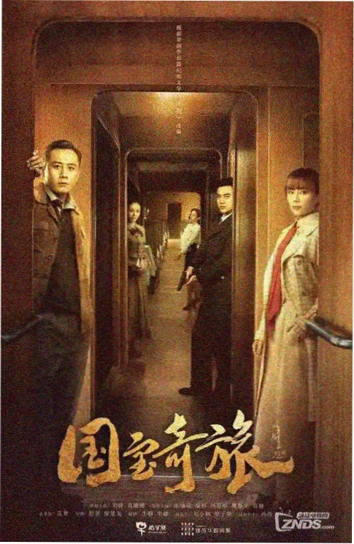 大米星球在线观看刑侦悬疑剧第七号档案室