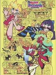 大米星球在线观看古装短剧掌灯人