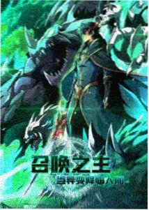 大米星球在线观看国创动画制作解析